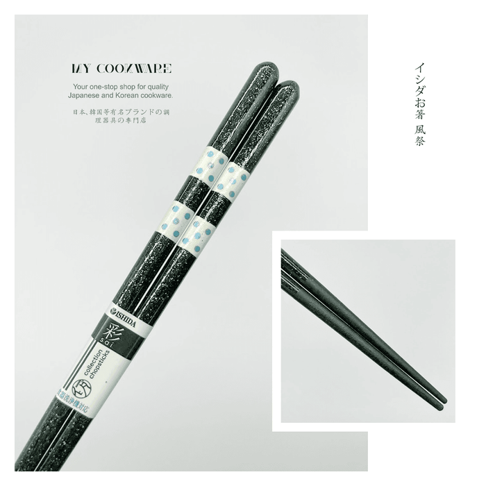 Ishida Ginsetsu Wakasa-Nuri Chopsticks - Made in Japan: Close up image dark marble green