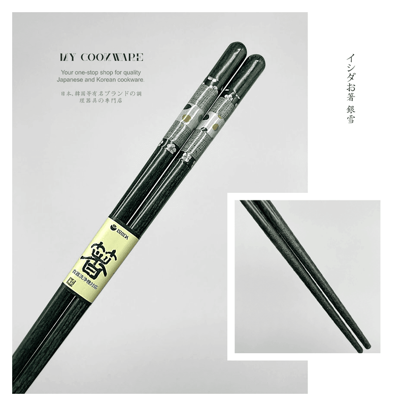 Ishida Kazamatsuri Wakasa-Nuri Chopsticks - Made in Japan: Close up image dark marble green