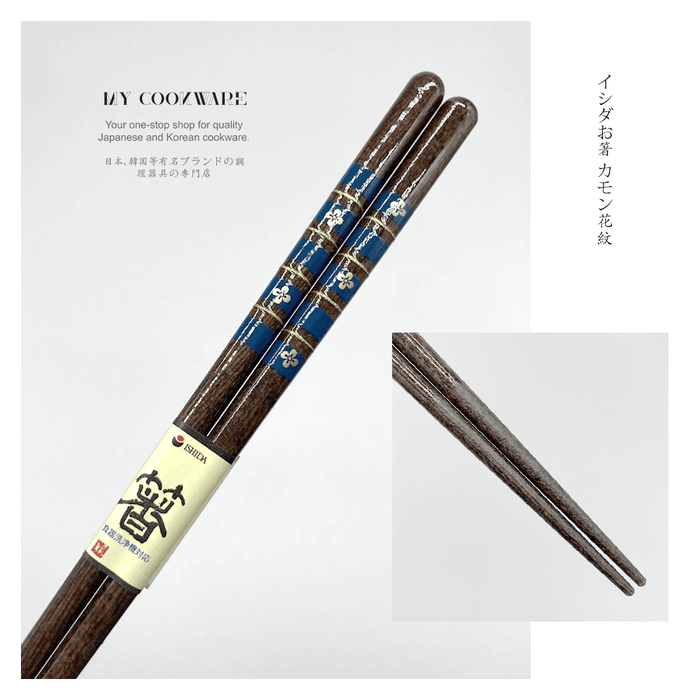 Ishida Hana Wakasa-Nuri Chopsticks - Made in Japan: close up image