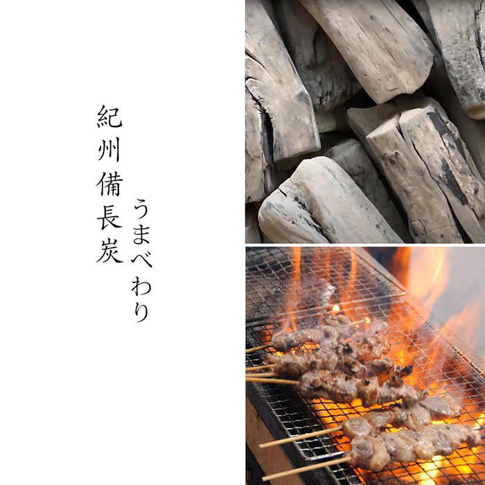 Kishu Binchotan Japanese White Charcoal for Konro Grill - 2KG Pack: for konro/hibachi grill