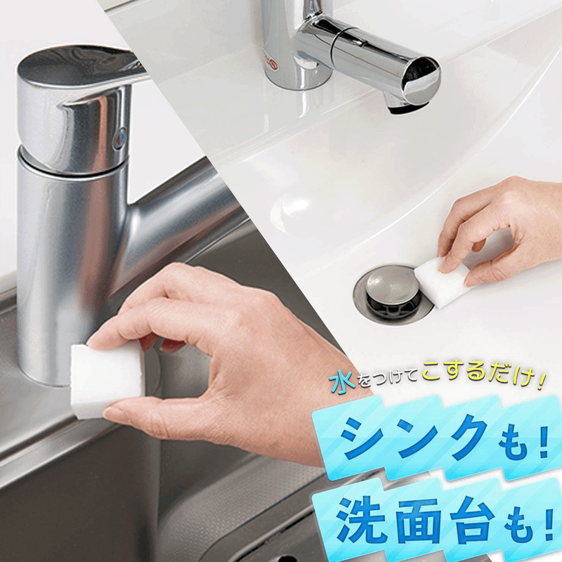 LEC Japan Nano Magic Sponge - Pre-cut Edition (Small Pre-cut Pieces) 2