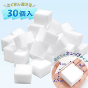 LEC Japan Nano Magic Sponge - Pre-cut Edition (Small Pre-cut Pieces) 4