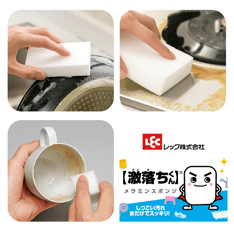 LEC Japan Nano Magic Sponge 3
