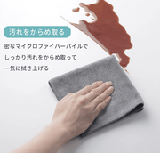 Marna Microfibre Cleaning Cloth: Cleaning