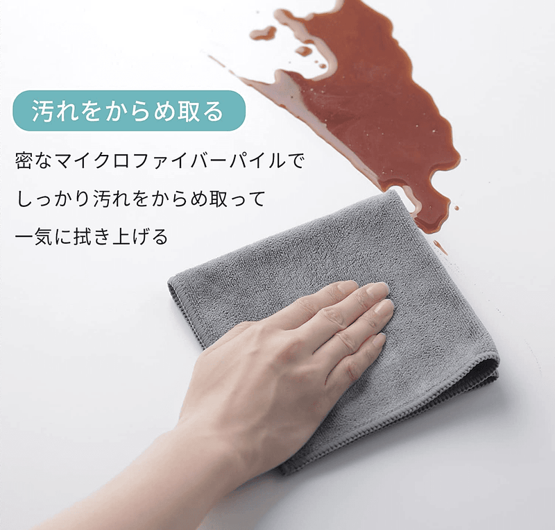 Marna Microfibre Cleaning Cloth: Cleaning