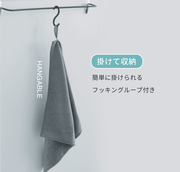 Marna Microfibre Cleaning Cloth: Easy to hang