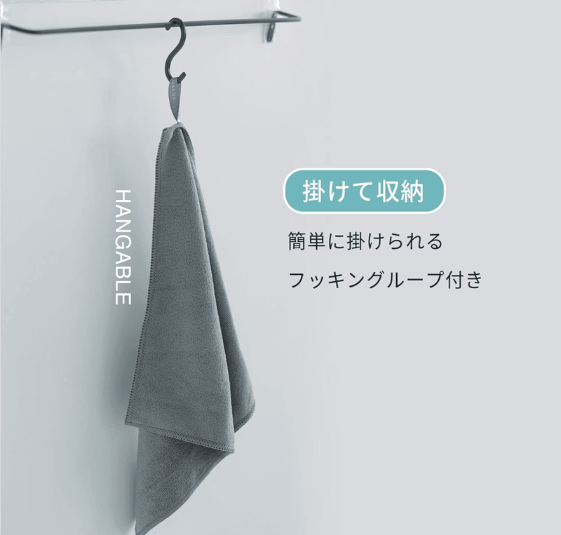 Marna Microfibre Cleaning Cloth: Easy to hang