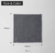 Marna Microfibre Cleaning Cloth: Dimensions