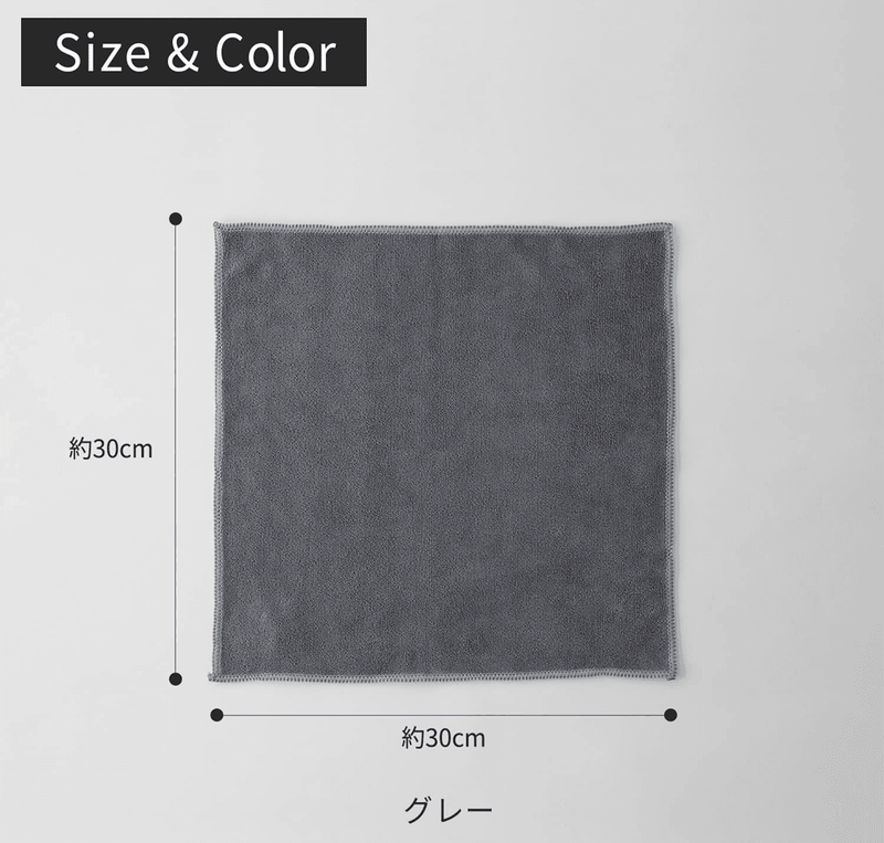 Marna Microfibre Cleaning Cloth: Dimensions