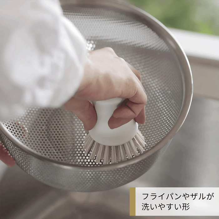 Marna Antibacterial Kitchen Brush: Cleaning colander