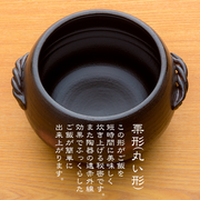 Misuzu Donabe (Japanese Clay Pot) Casserole Pot 7 Cup - Made in Japan
