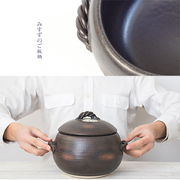 Misuzu Donabe (Japanese Clay Pot) Casserole Pot 7 Cup - Made in Japan