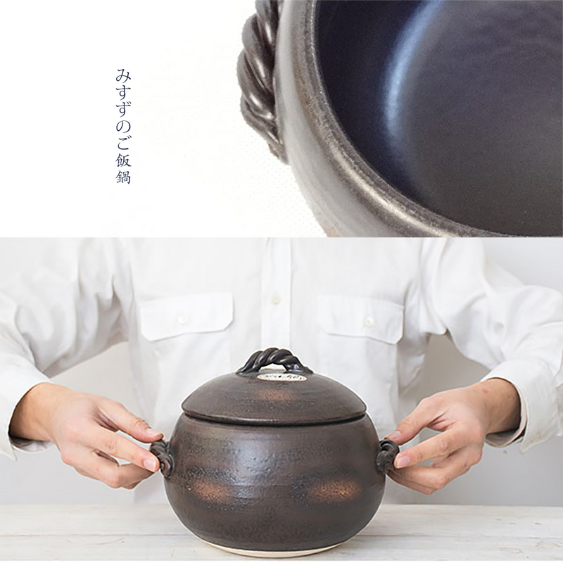 Misuzu Donabe (Japanese Clay Pot) Casserole Pot 7 Cup - Made in Japan