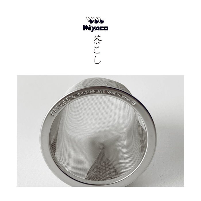 Miyaco Stainless Steel Tea Strainer - Made in Japan. Good Quality.
