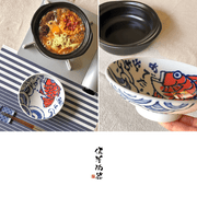 Saji Tairyoumaru Mini Donabe Japanese Clay Pot 18.5cm - Made in Japan 2