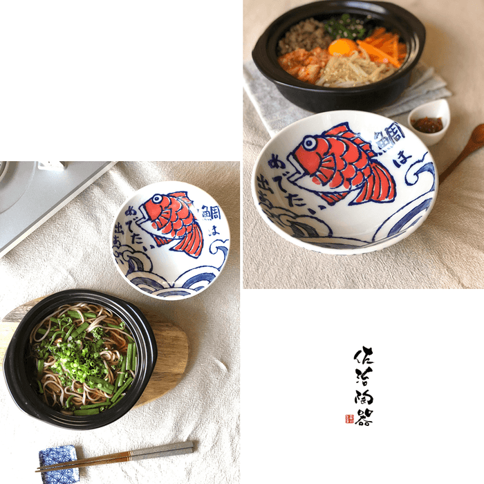 Saji Tairyoumaru Mini Donabe Japanese Clay Pot 18.5cm - Made in Japan 3