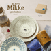Sango Toki Mikke Peekaboo 5-piece Dinnerware Set: Cute tableware