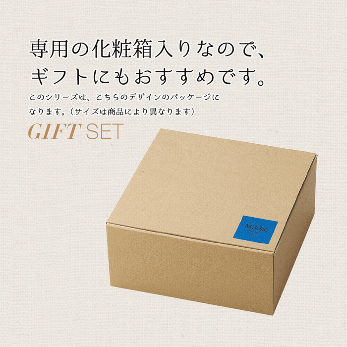 Sango Toki Mikke Peekaboo 5-piece Dinnerware Set: Gift box