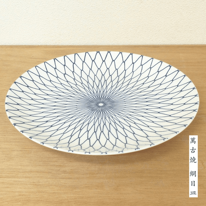 Santo Plate & Saikai Japanese Bowl Set: The larget plate on another table.