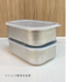 Shimomura Stainless Steel Container 15.3cm Set of 2 - Made in Japan: at My Cookware Australia