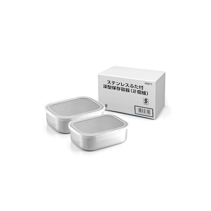 Shimomura Stainless Steel Container 15.3cm Set of 2 - Made in Japan