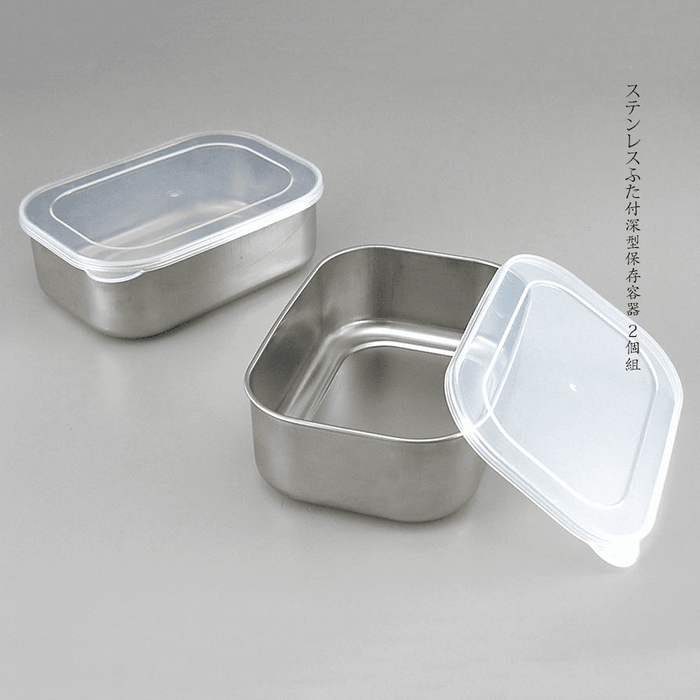 Shimomura Stainless Steel Container 15.3cm Set of 2 - Made in Japan: in a set