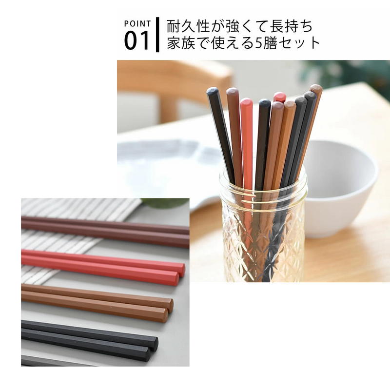 Sunlife Antibacterial Hexagon Chopstick Set - 23cm - Deep Colours - 5-Piece