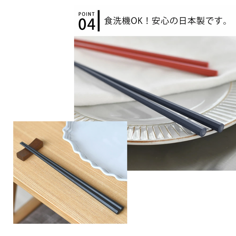 Sunlife Antibacterial Hexagon Chopstick Set - 23cm - Deep Colours - 5-Piece