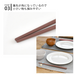 Ishida Stylish Natural Bamboo Chopsticks Set (Pack of 5 Pairs): Close up image