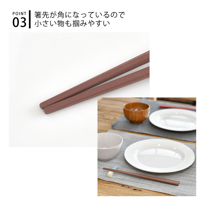 Sunlife Antibacterial Hexagon Chopstick Set (Pack of 5 Pairs - Pastel Colours) Made in Japan