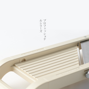 The Benriner Mandoline/Slicer - Professional Model 95mm: There is a screw in the back to adjust the thickness of your slices from 0.5mm to 5mm.