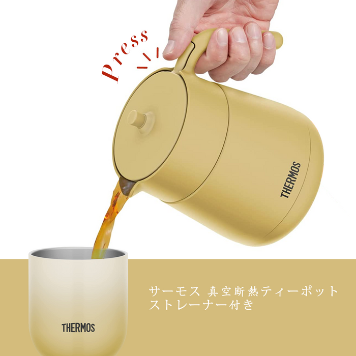 Thermos Vacuum Insulated Teapot 700ml Beige 4