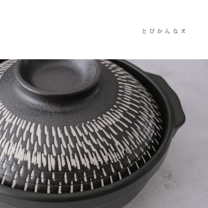 Tochiri Donabe Japanese Clay Pot 25cm (Size 8) 