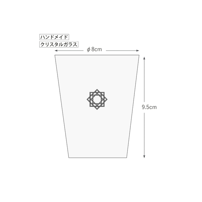 Toyo Sasaki Saika Kiriko Glass 265ml - Radiant Lapis 6