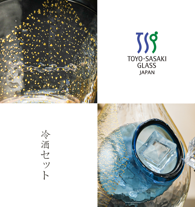 Toyo Sasaki Takasegawa Handmade Gold Leaf Sake Set