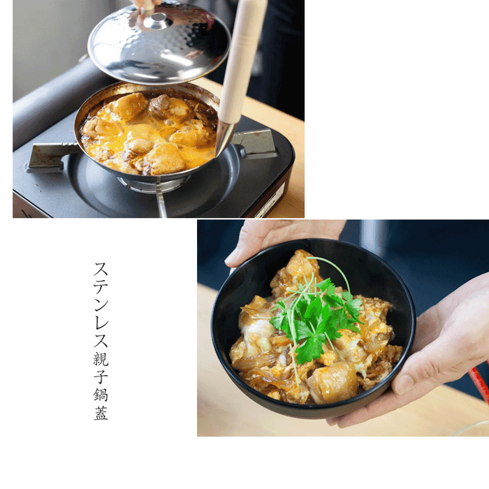 Snapshot of a 16cm Yoshikawa Oyakodon Induction Pan with Lid, ideal for traditional meals.