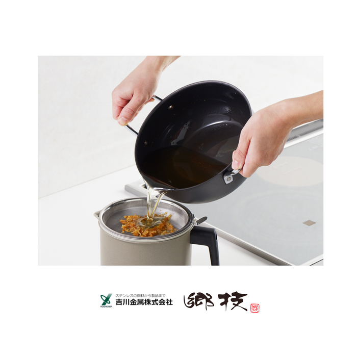 Yoshikawa Premium Nitrided Carbon Steel Induction Deep Fryer Set - 20cm