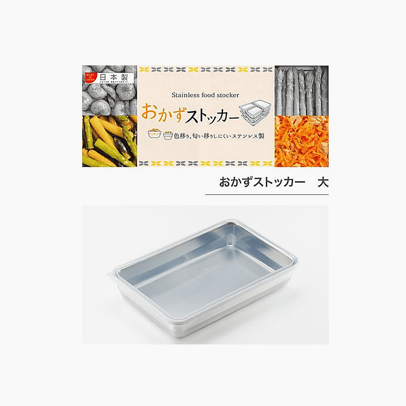 A Yoshikawa stainless steel food container shown with its translucent silicone lid on, part of a promotional image with Japanese text.
