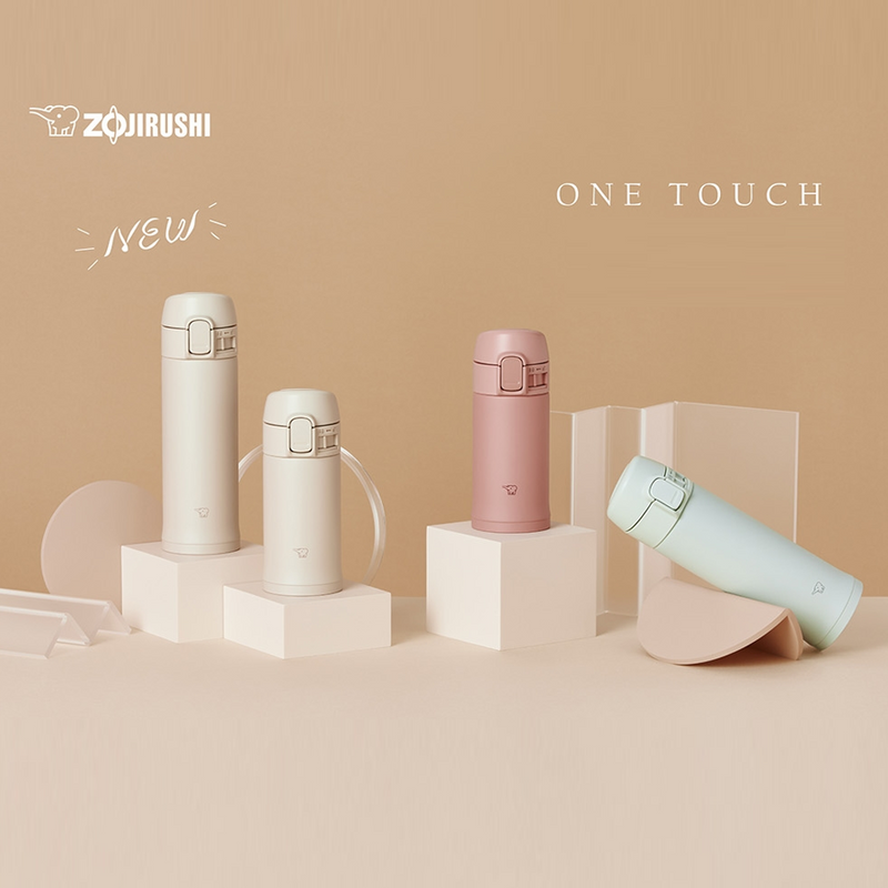 Zojirushi TUFF Vacuum Insulated Flask - 300ml (SM-PD30-CM) - Beige