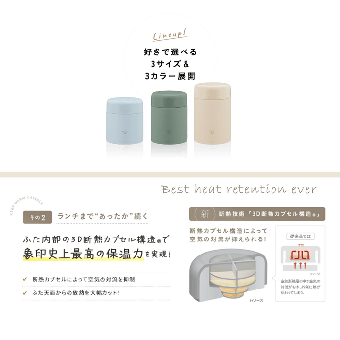Zojirushi SW-KA40-HL Vacuum Food Jar 400ml Ice Grey - colourful