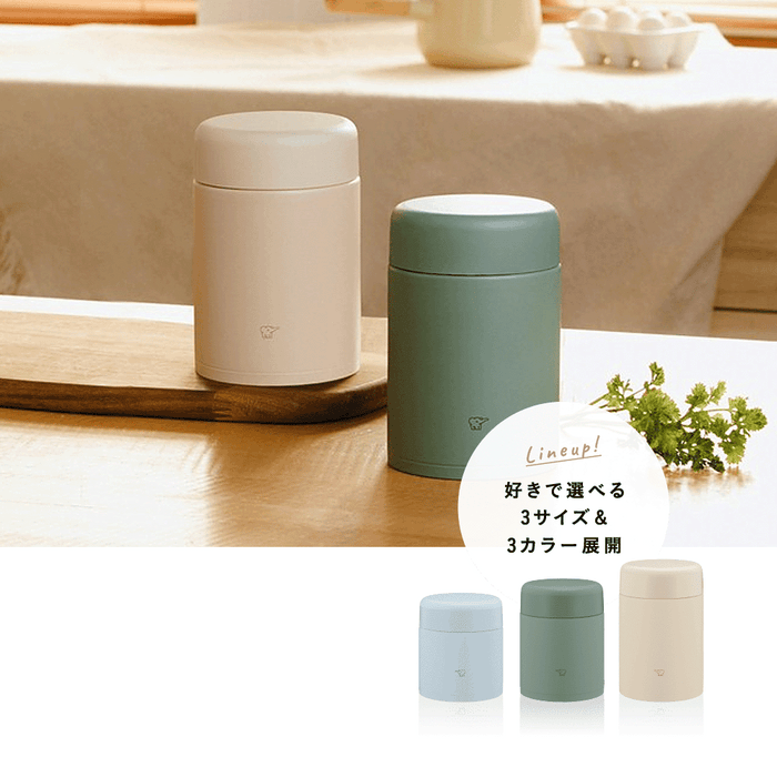 Zojirushi SW-KA52-CM Vacuum Food Jar 520ml Beige - Various Colours
