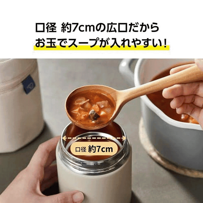 Zojirushi SW-KA52-CM Vacuum Food Jar 520ml Beige - Wide mouth
