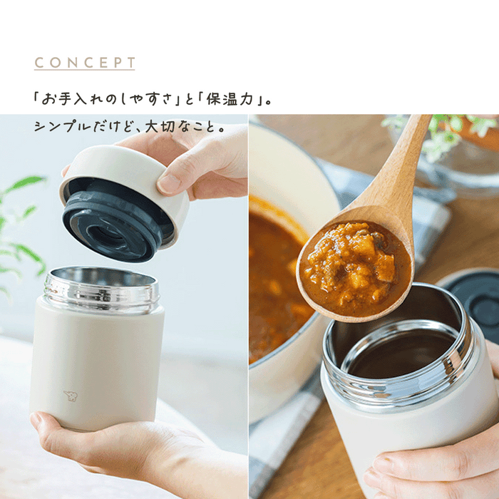 Zojirushi SW-KA52-GM Vacuum Food Jar 520ml Matte Green - Seamless Design