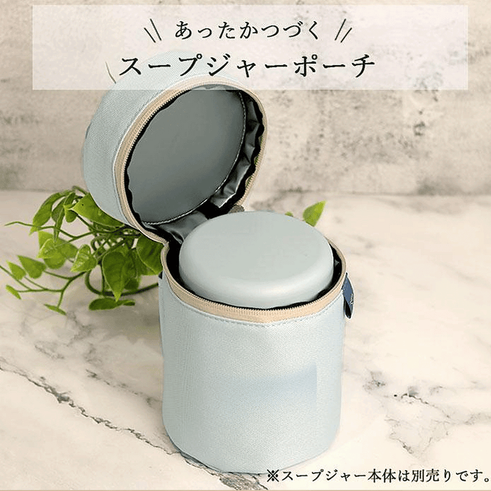 Zojirushi SW-PB01-HL Food Jar Pouch 2