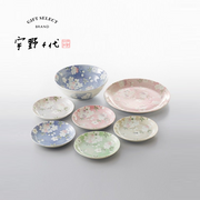 Aito Mino Yaki Uno Chiyo Blossom 7-Piece Dinnerware Set.