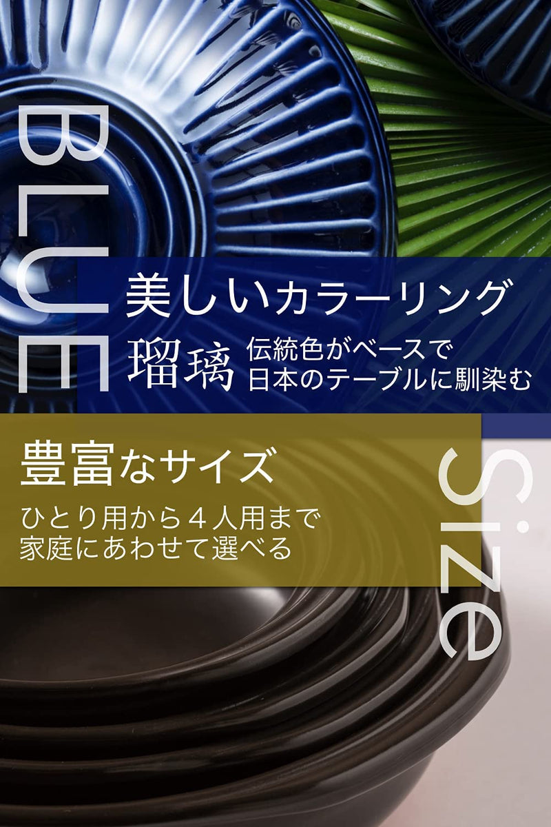 Ginpo Kikka Donabe Japanese Clay Pot 25cm (Size 8) Blue - Made in Japan. Various sizes and colours.