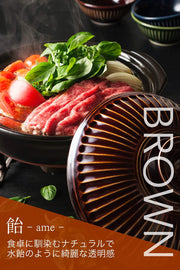 Ginpo Kikka Donabe Japanese Clay Pot 28cm (Size 9) Brown - Made in Japan. With Japanese hot pot.