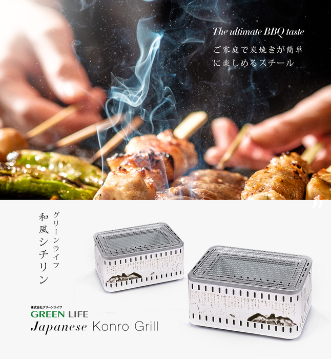 Stainless steel hibachi sales grill