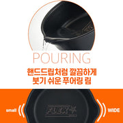 Happycall Flex Pan 20cm Black: pouring rims on both sides