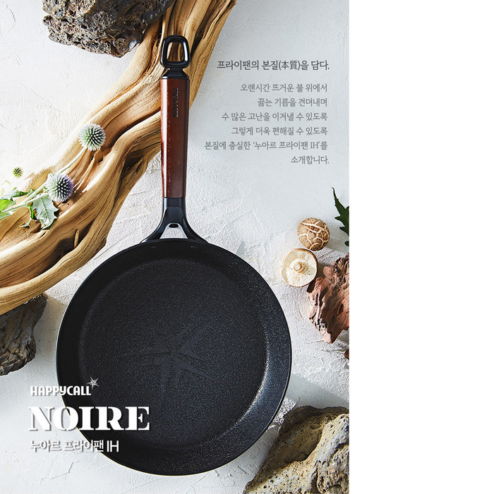 Happycall Noire Titanium Plus Nonstick Induction Frypan & Casserole Set 26cm: Made in Korea